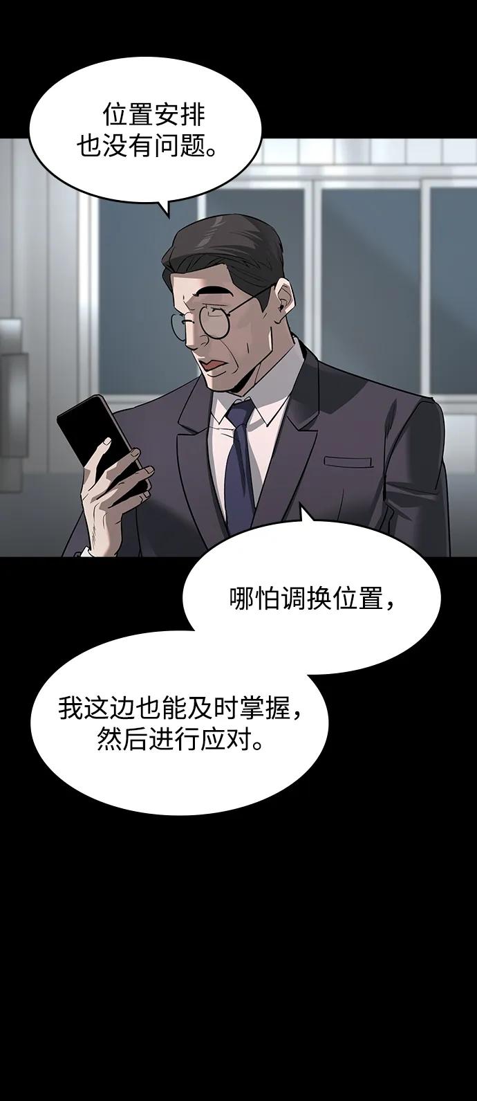 第32话63