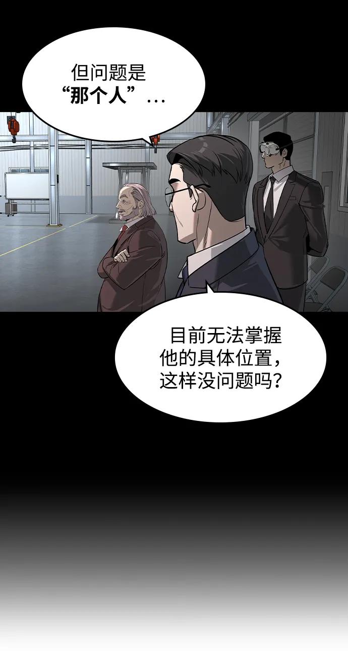 第32话64