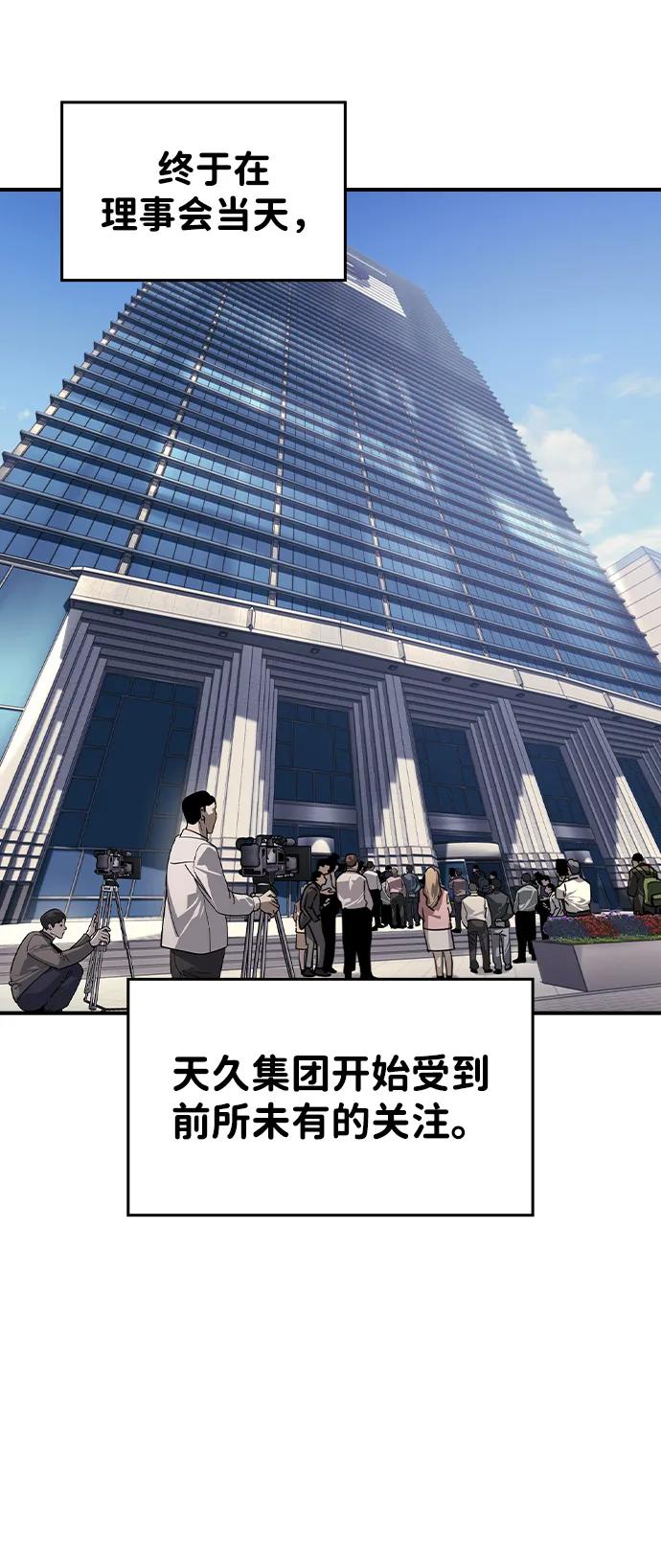 第32话69