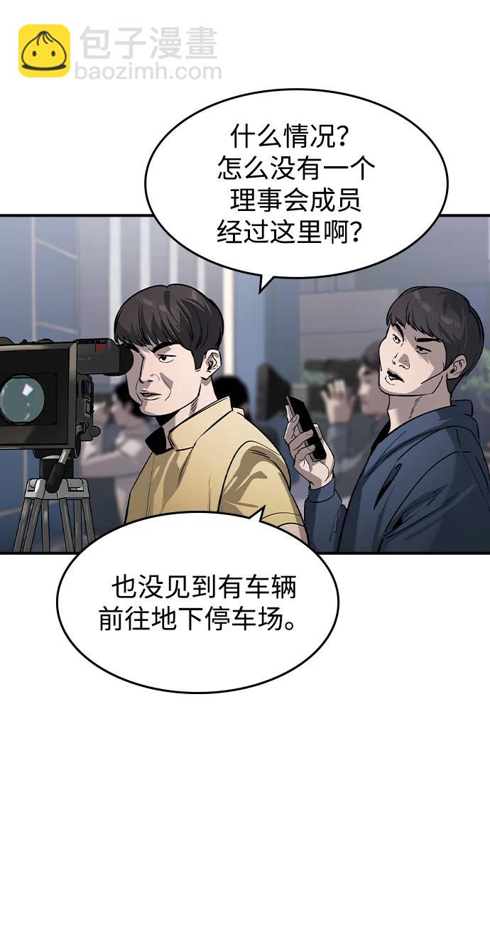 第32话70
