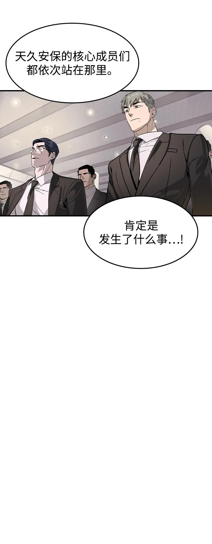第32话72
