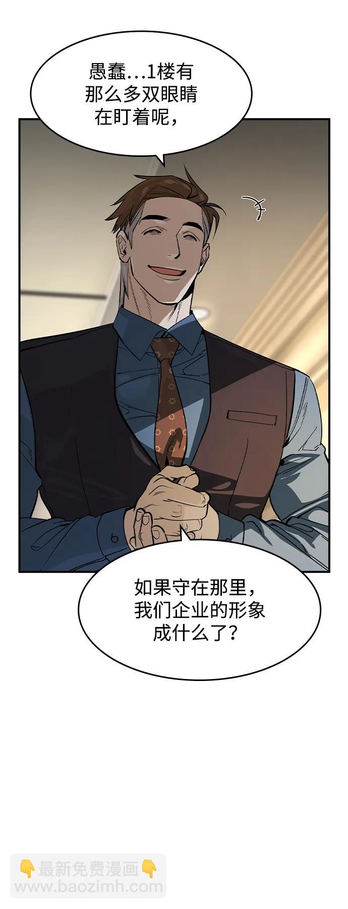 第32话79