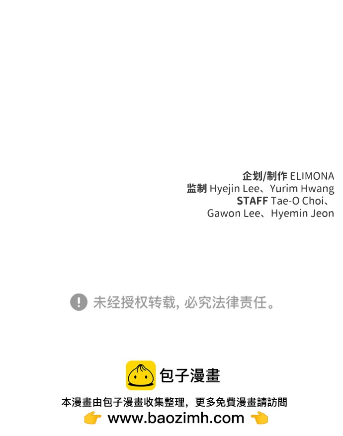 第32话81