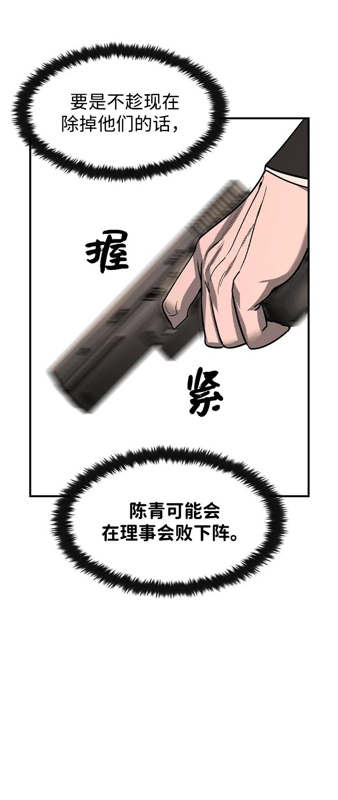 第34话10