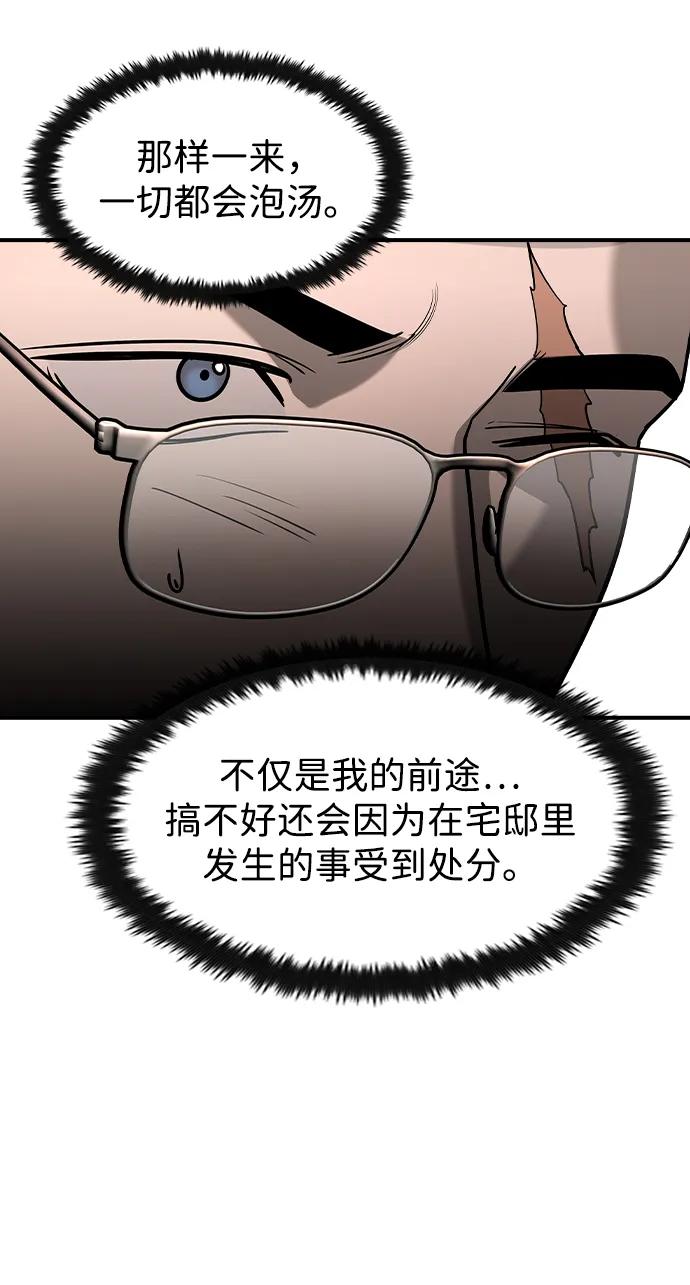 第34话11