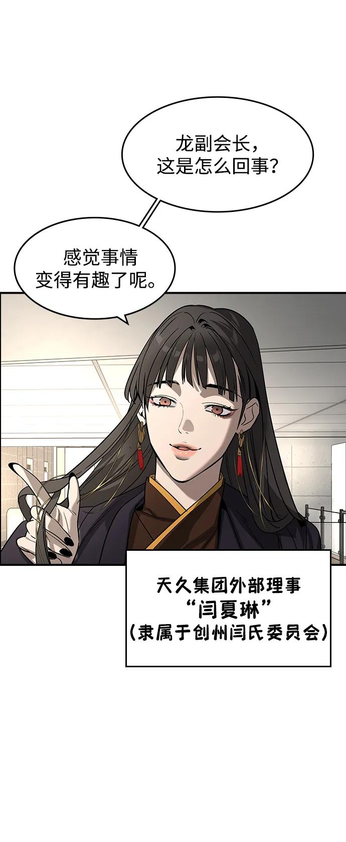 第34话13