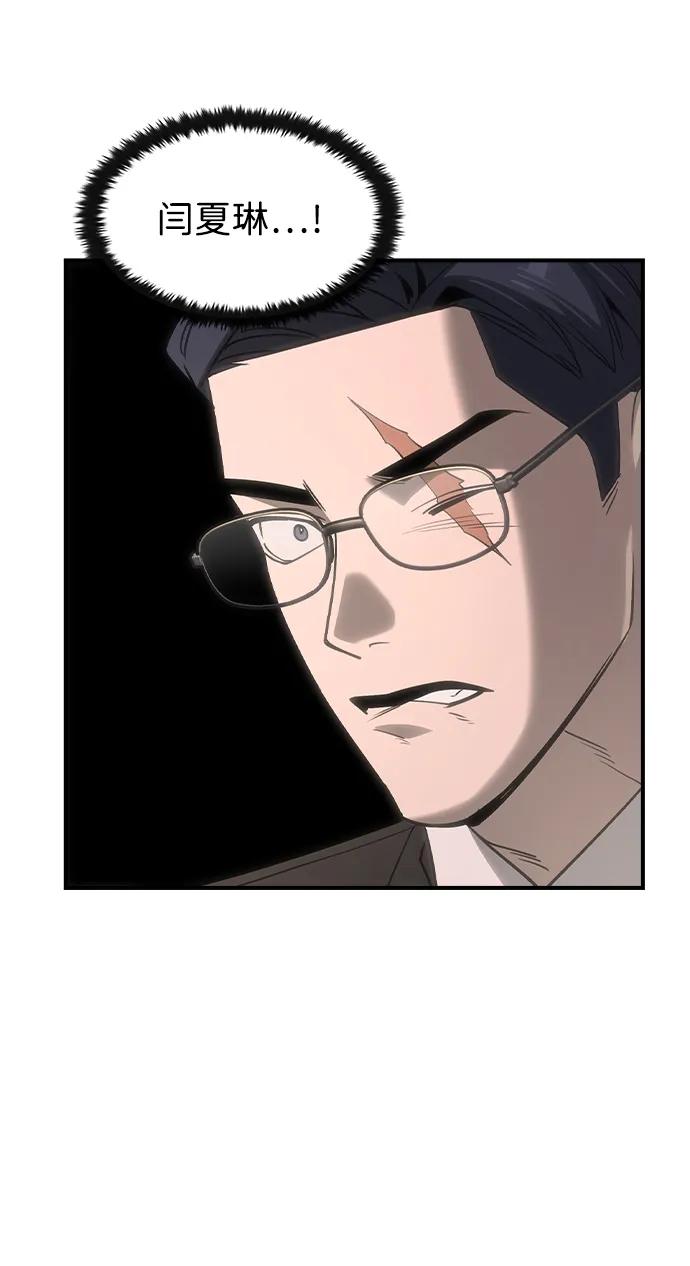 第34话14
