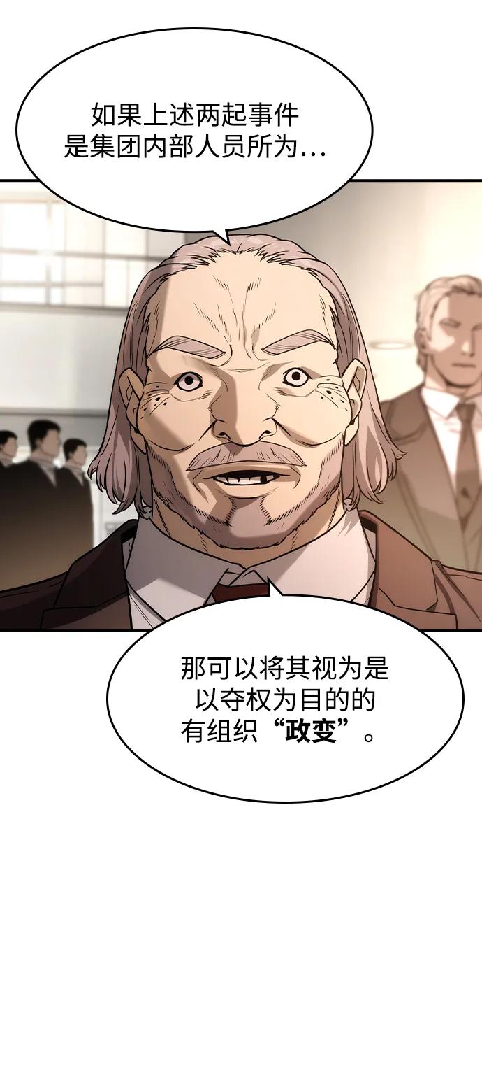 第34话17