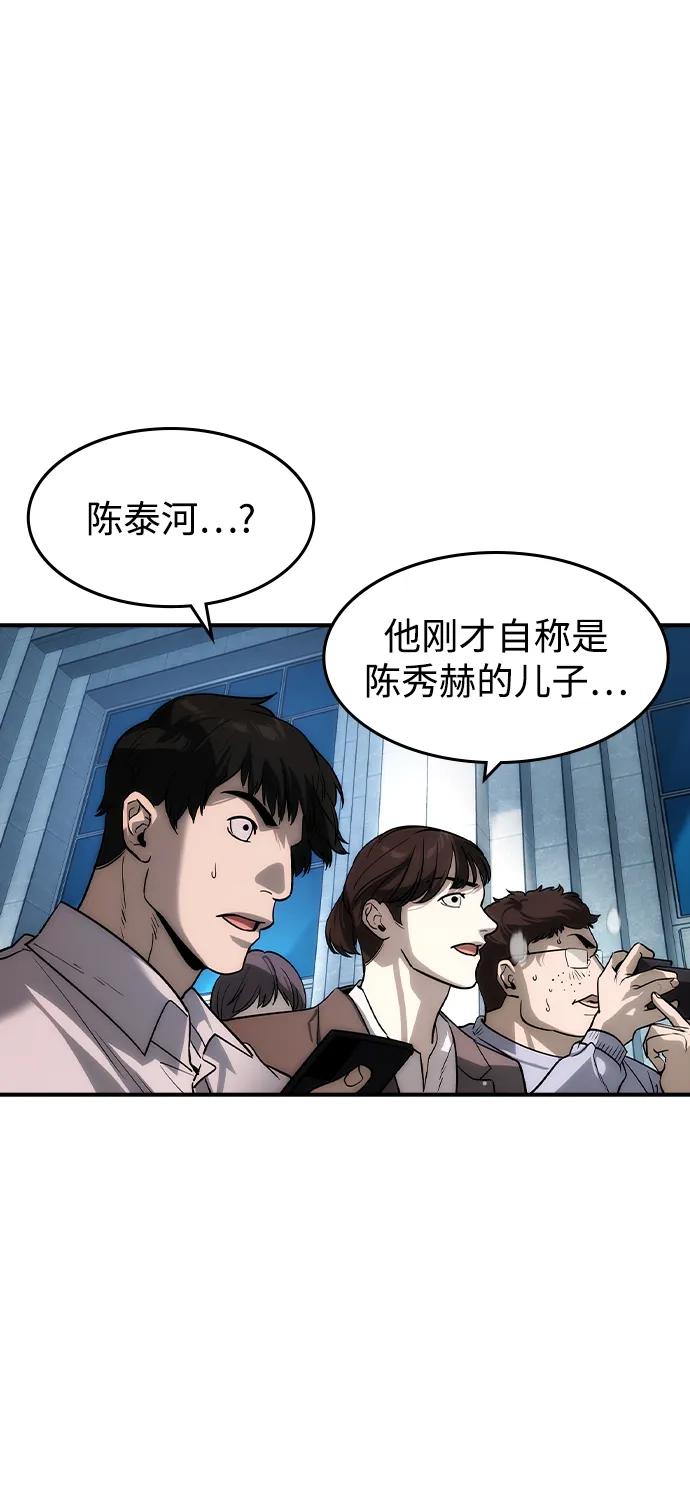 第34话2