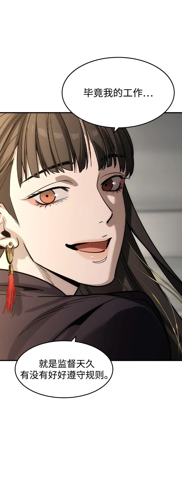 第34话21