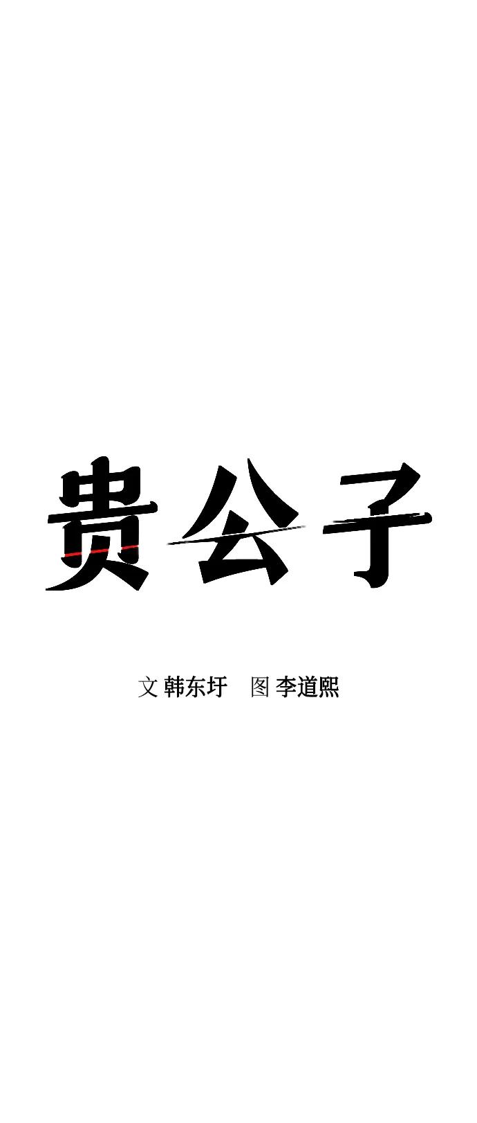 第34话23