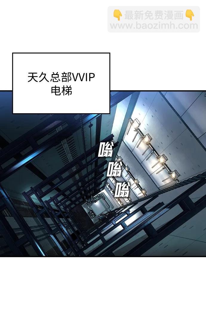 第34话24