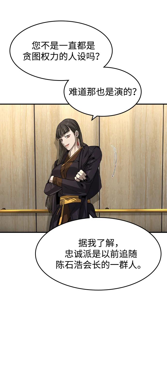 第34话26