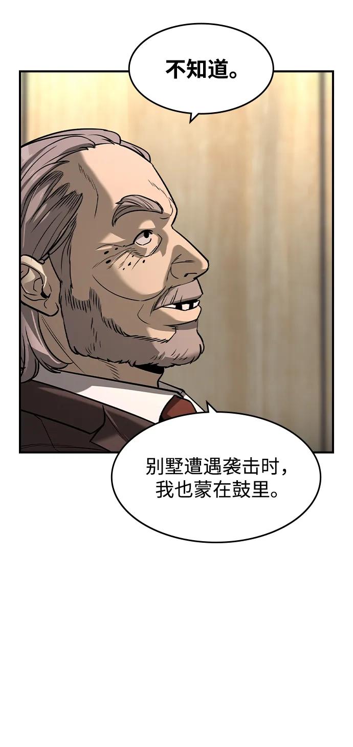 第34话28
