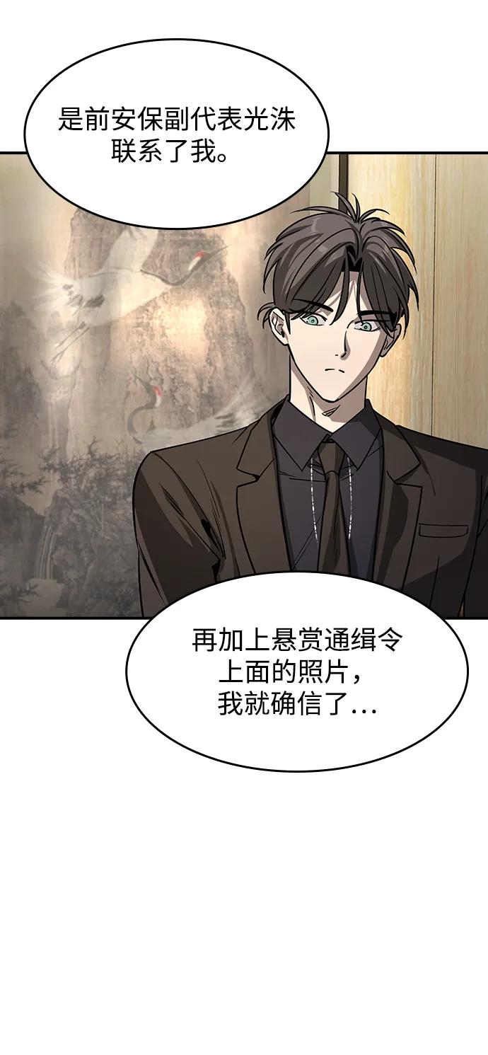 第34话29