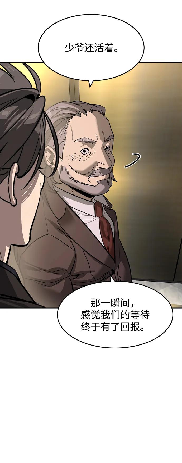 第34话30