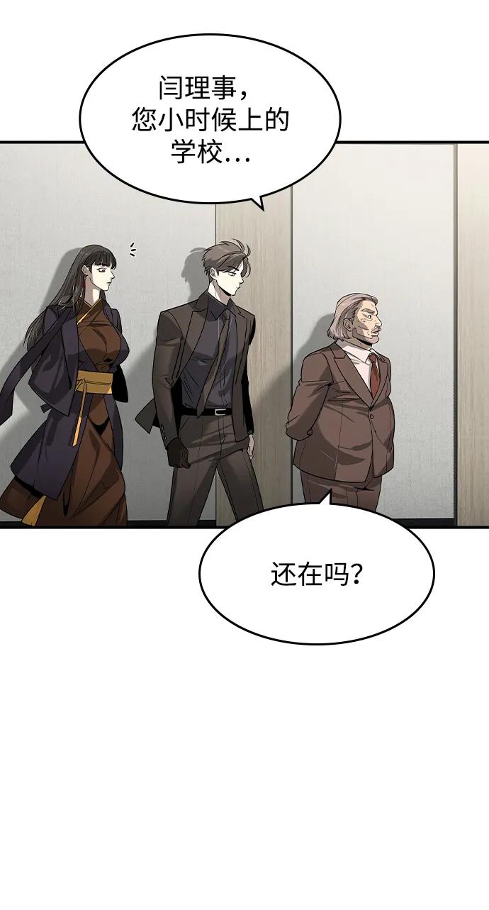 第34话32