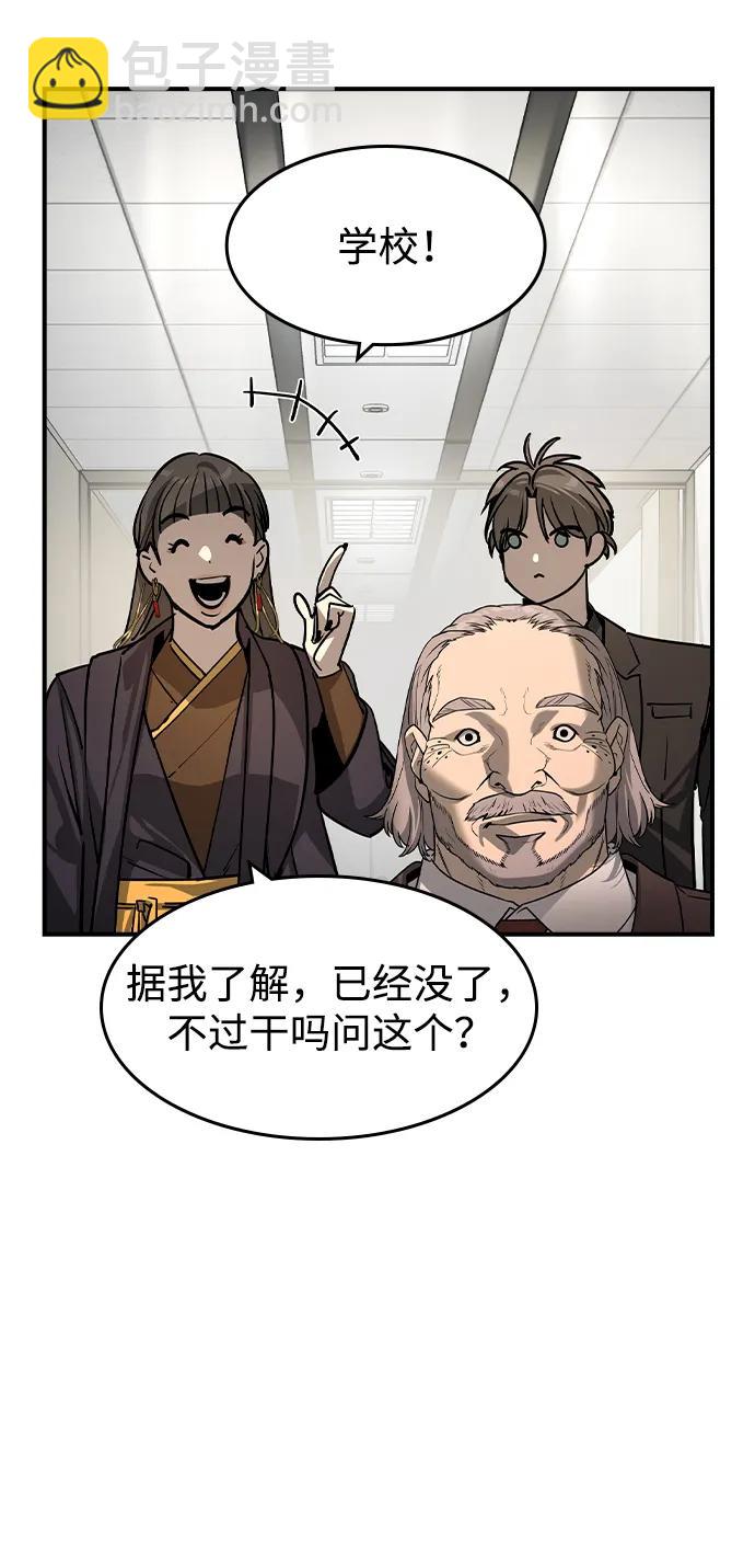 第34话33