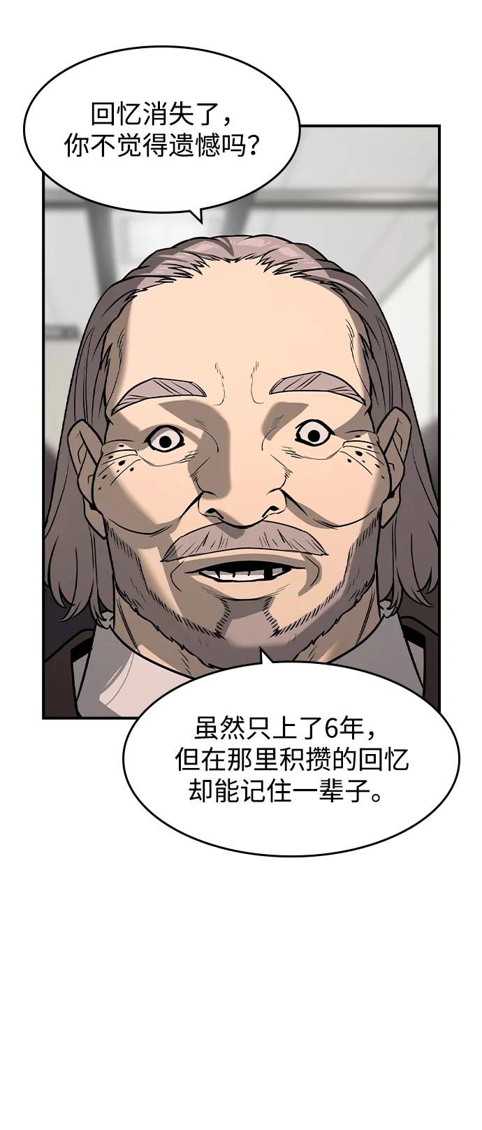 第34话34