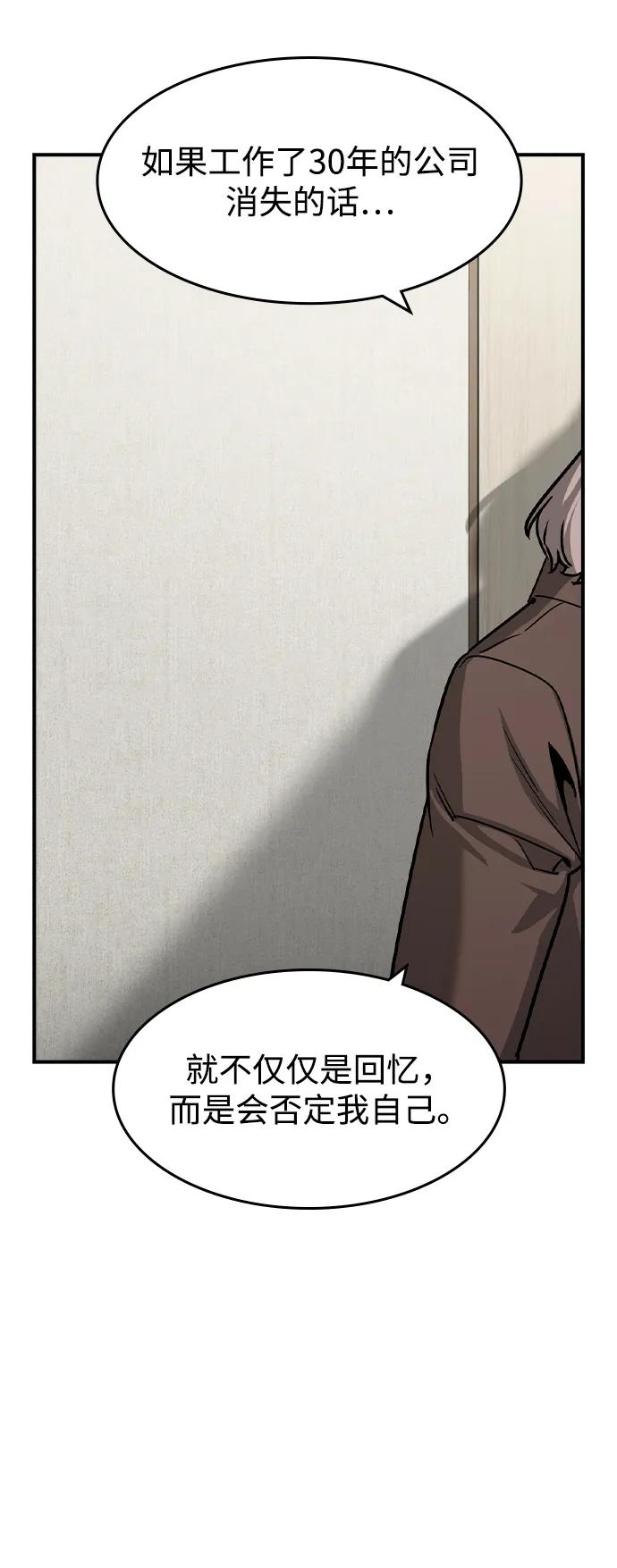 第34话35