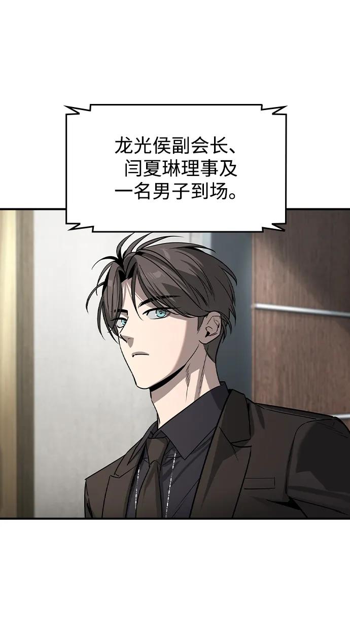 第34话37