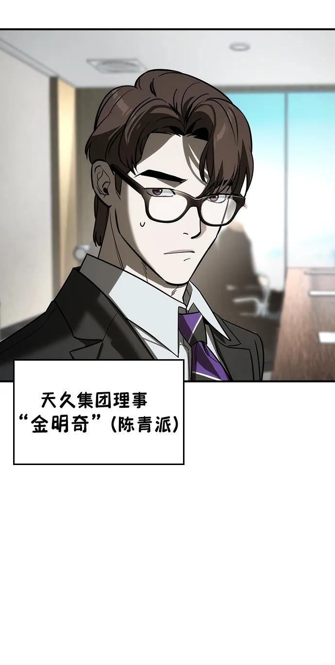 第34话39