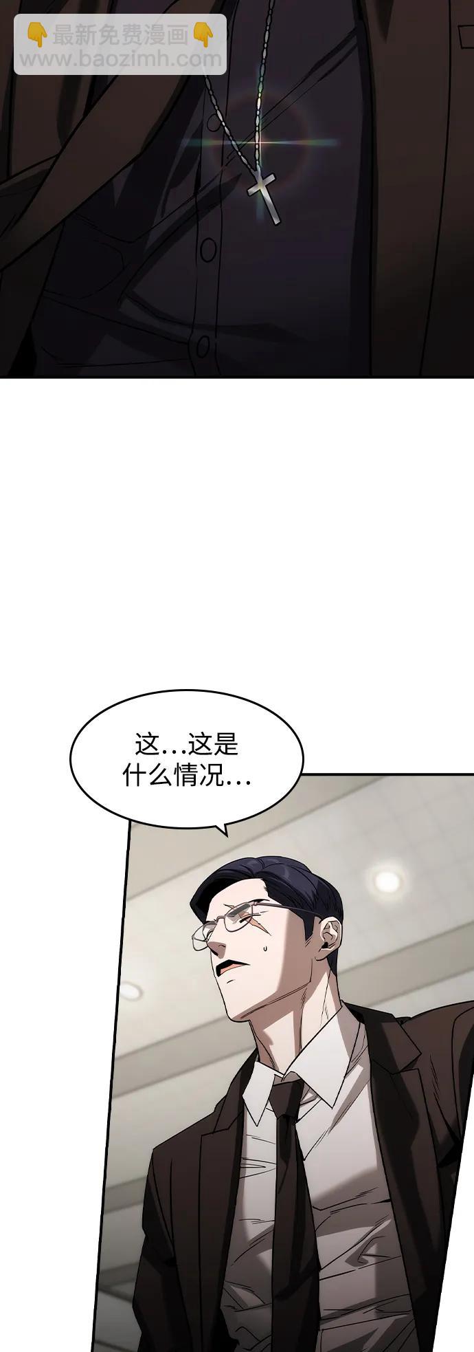 第34话4