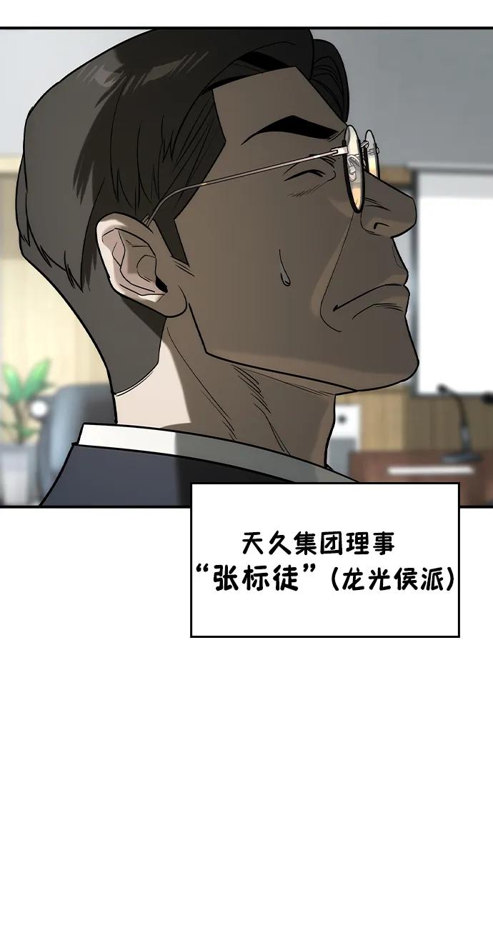 第34话40