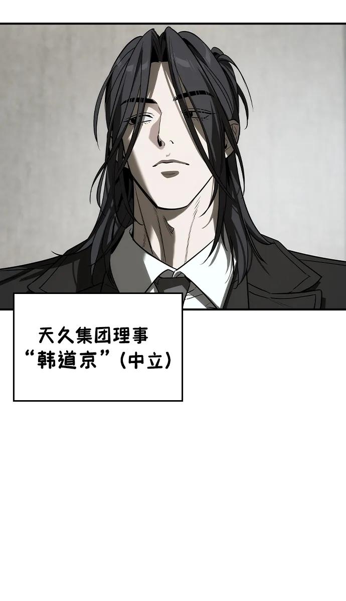 第34话41