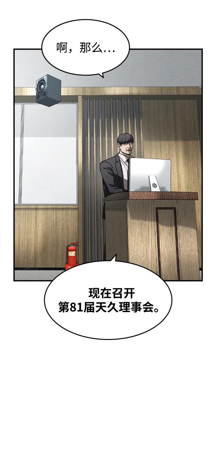 第34话46