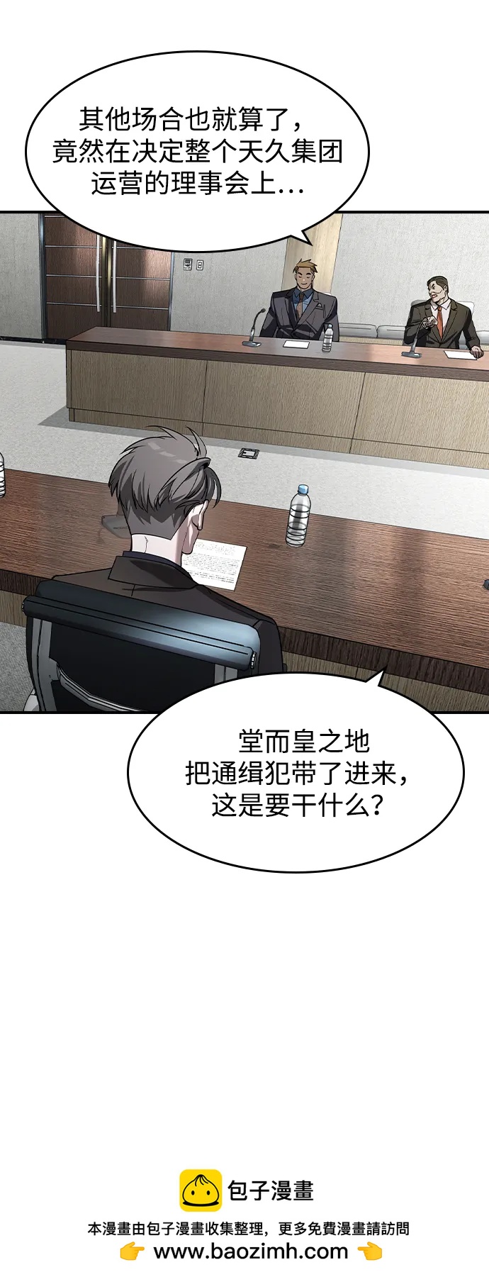 第34话49