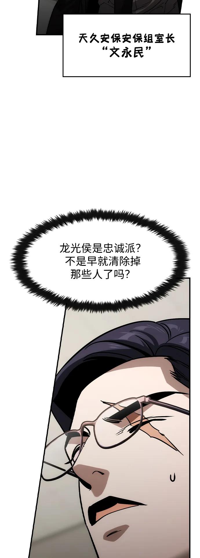 第34话5