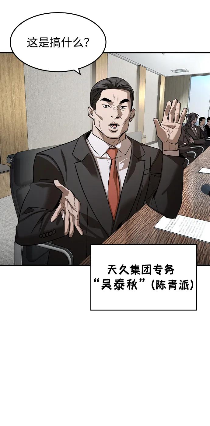 第34话52