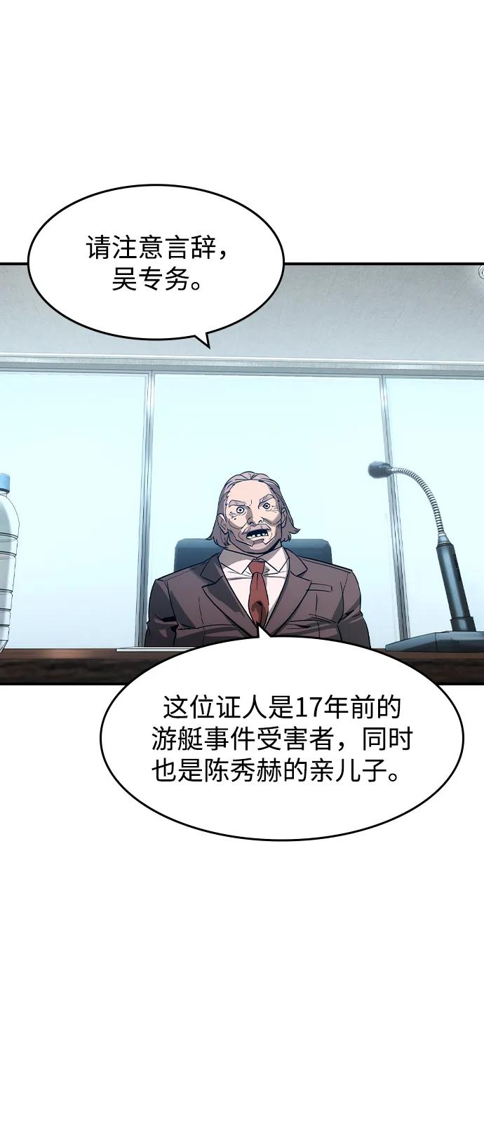 第34话57