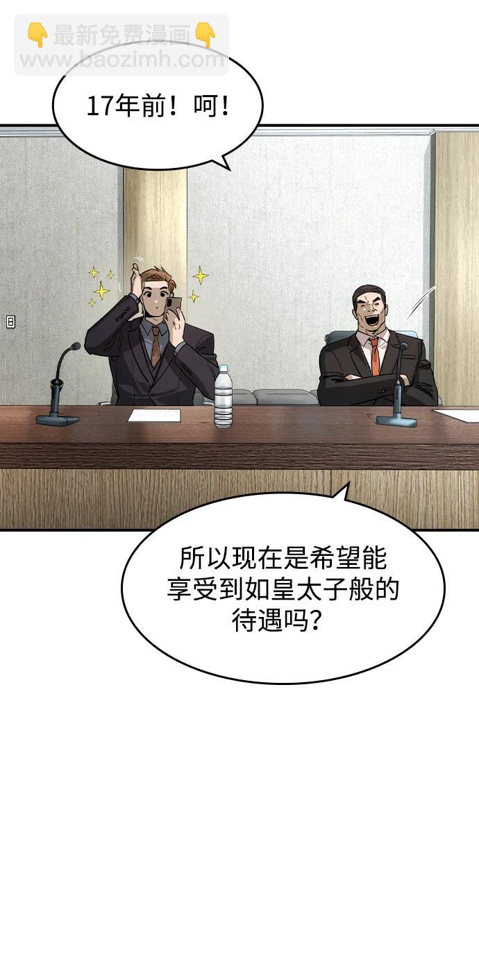 第34话58
