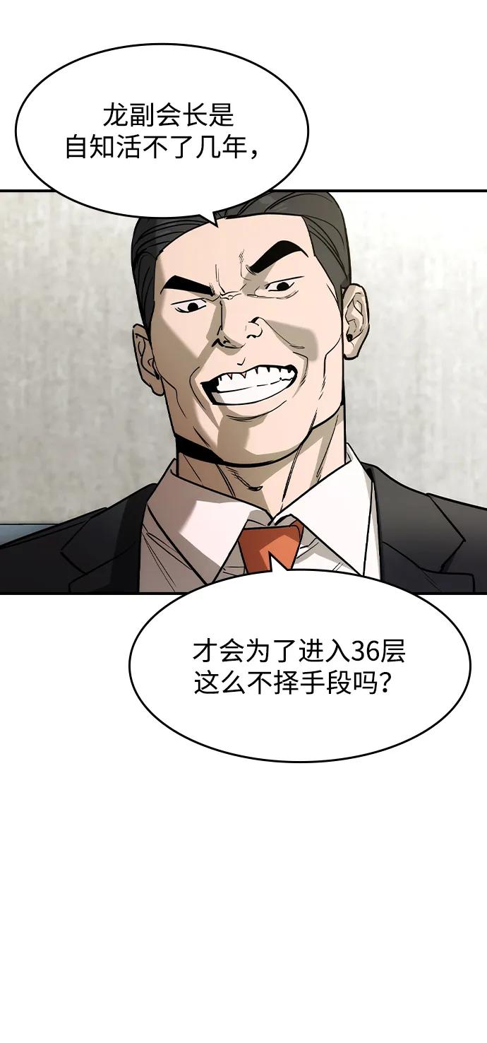 第34话59
