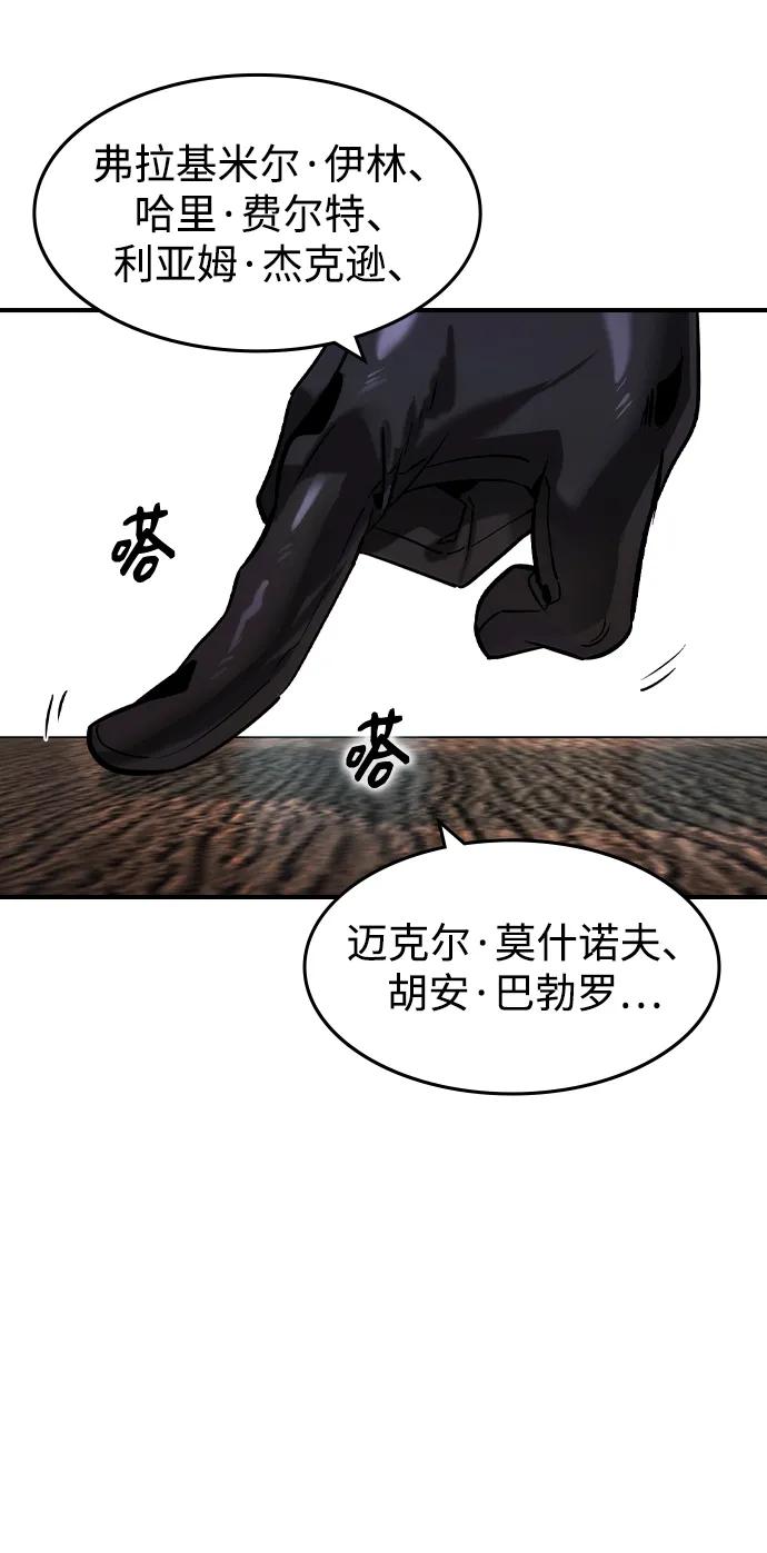 第34话62