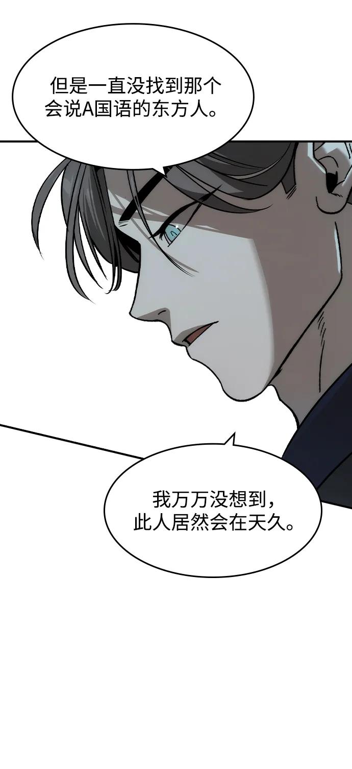 第34话64