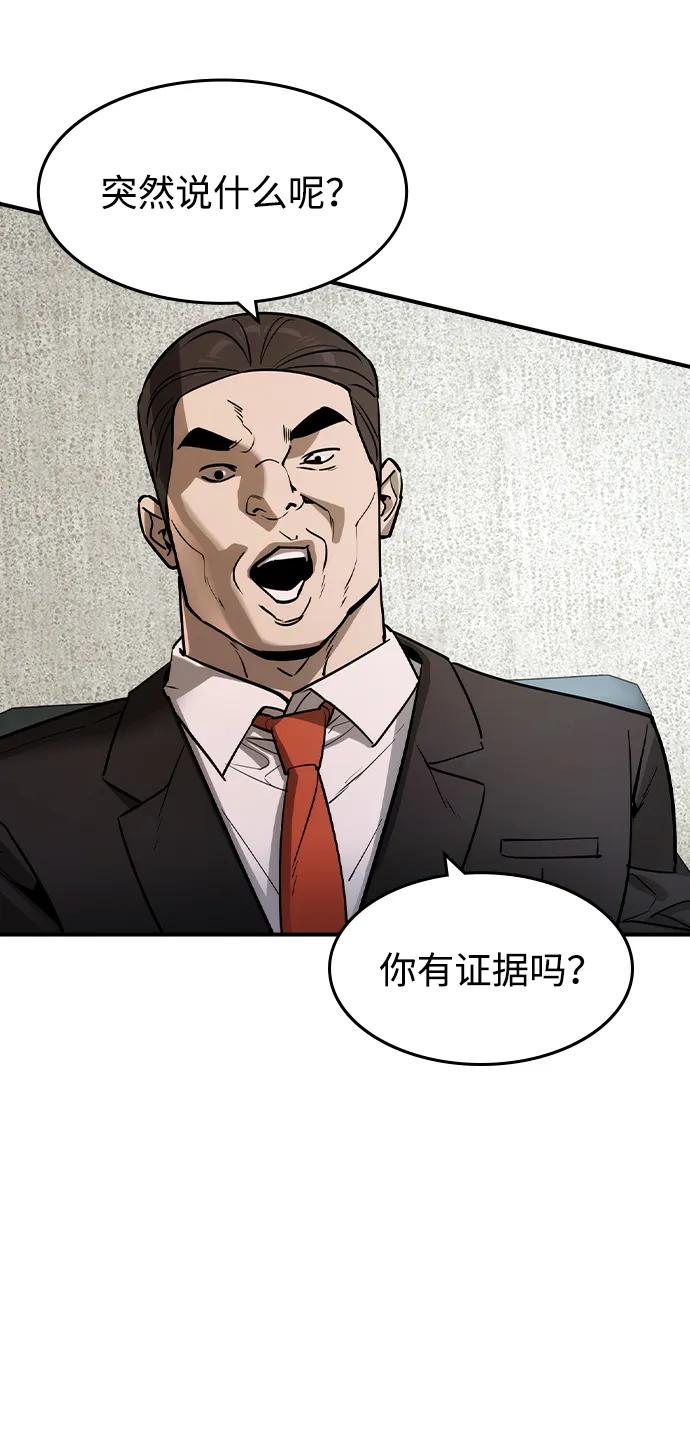 第34话65