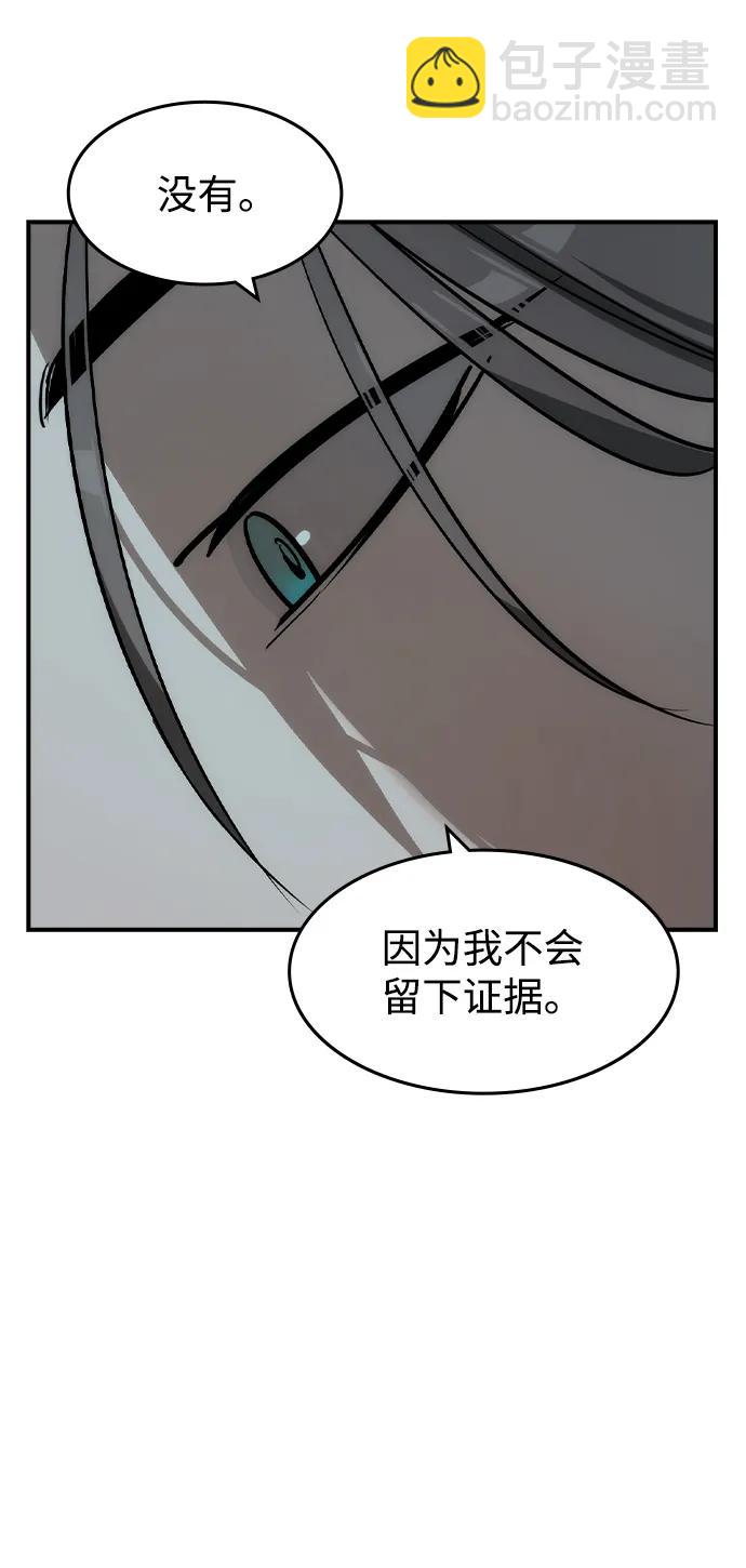 第34话66
