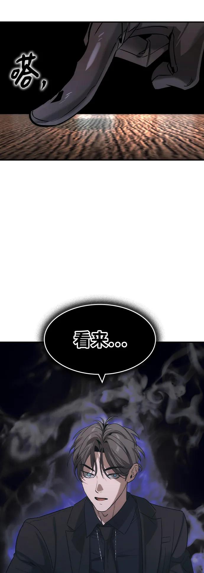 第34话68