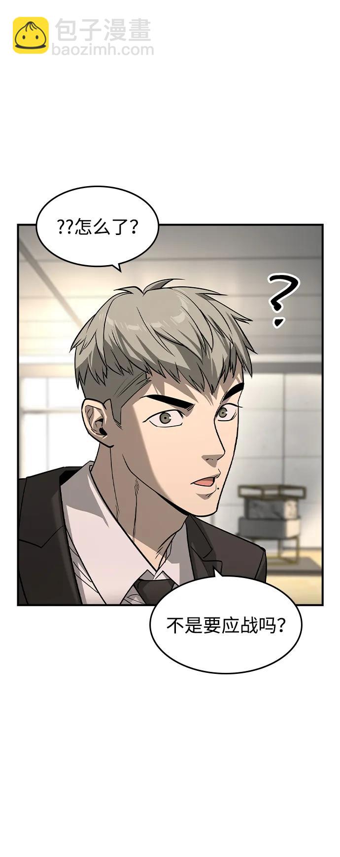 第34话7