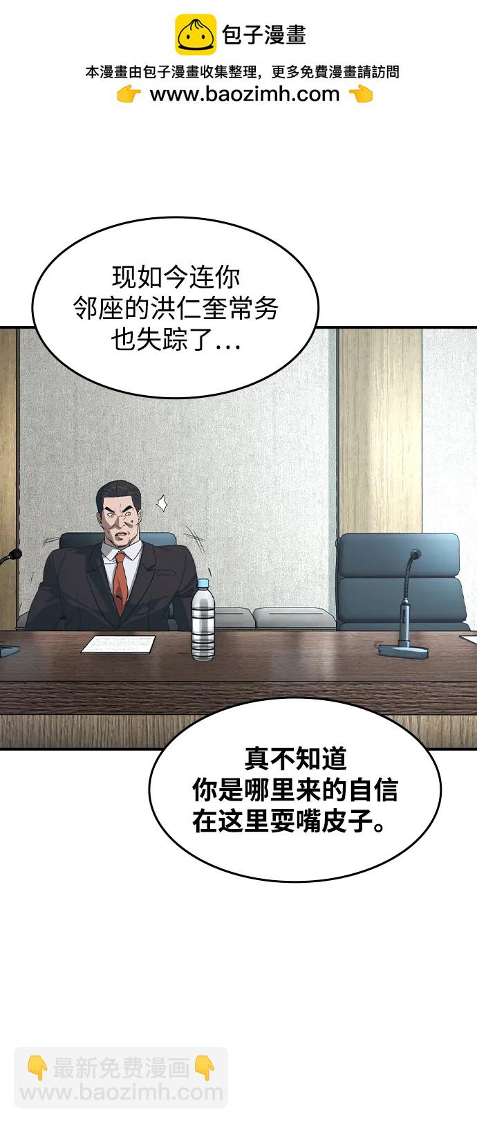第34话71