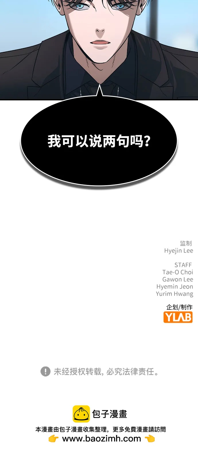 第34话73