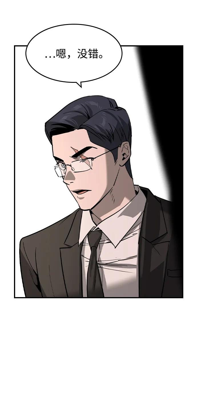 第34话8