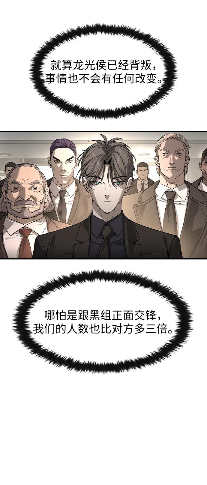 第34话9