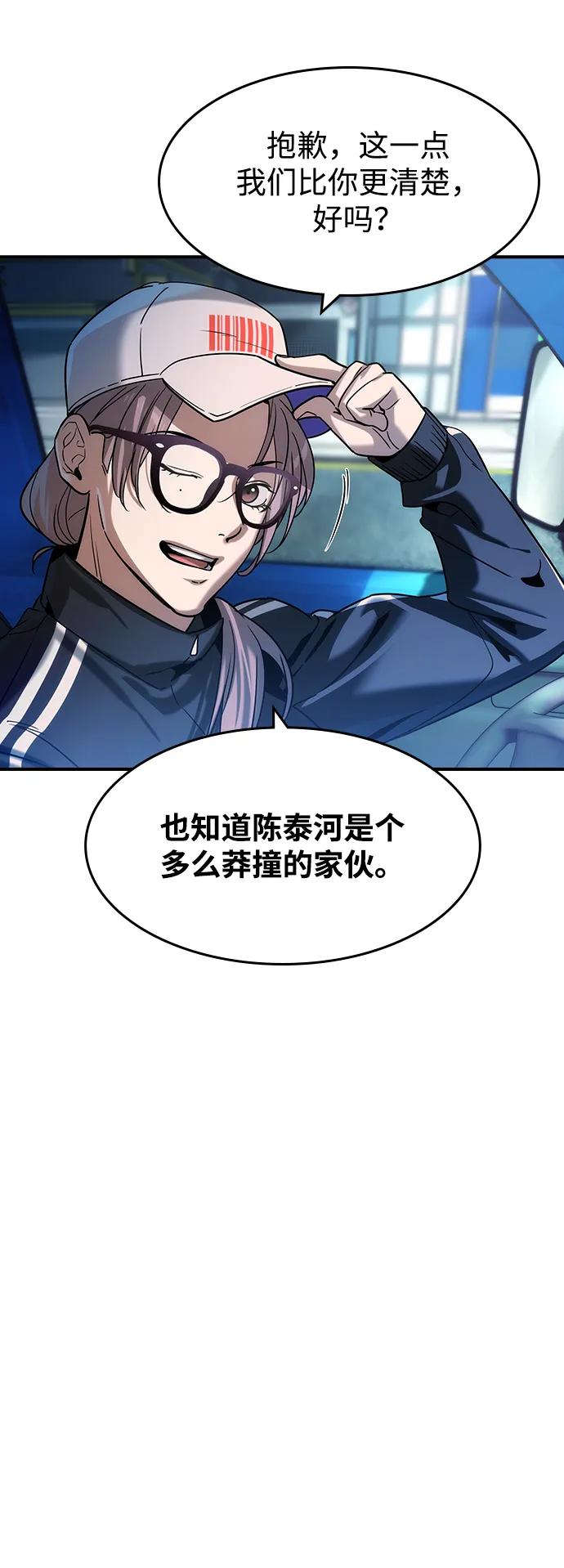 第35话10