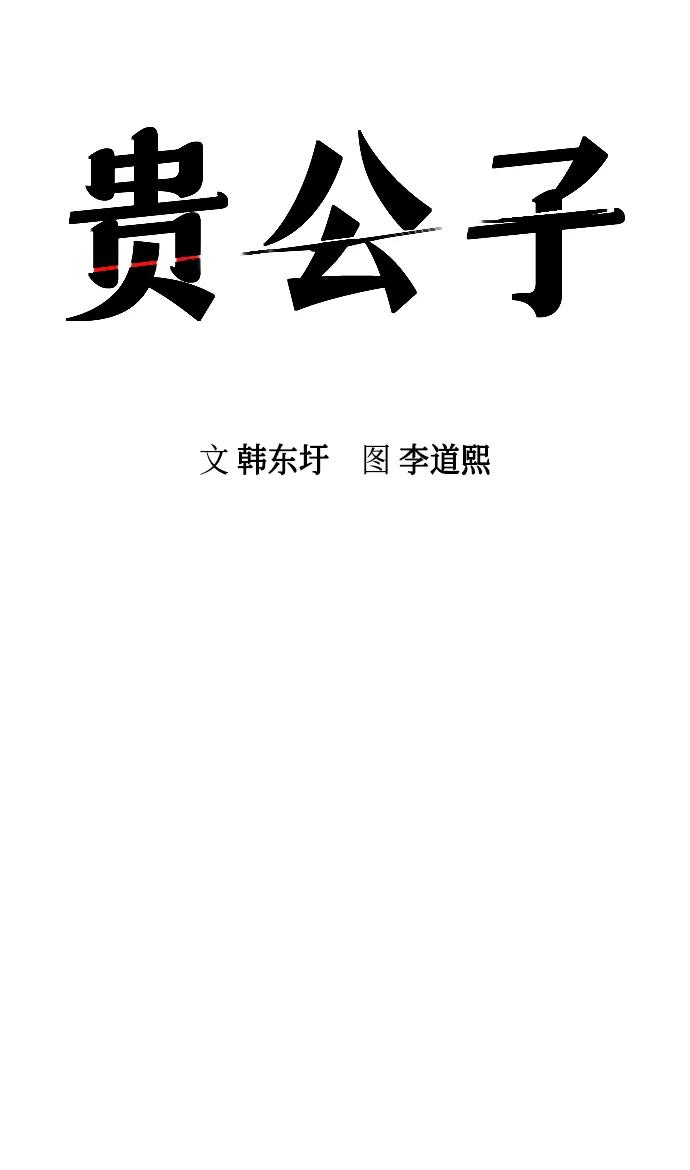 第35话11