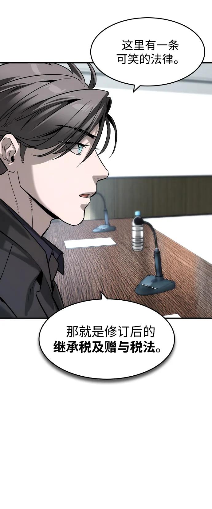 第35话13