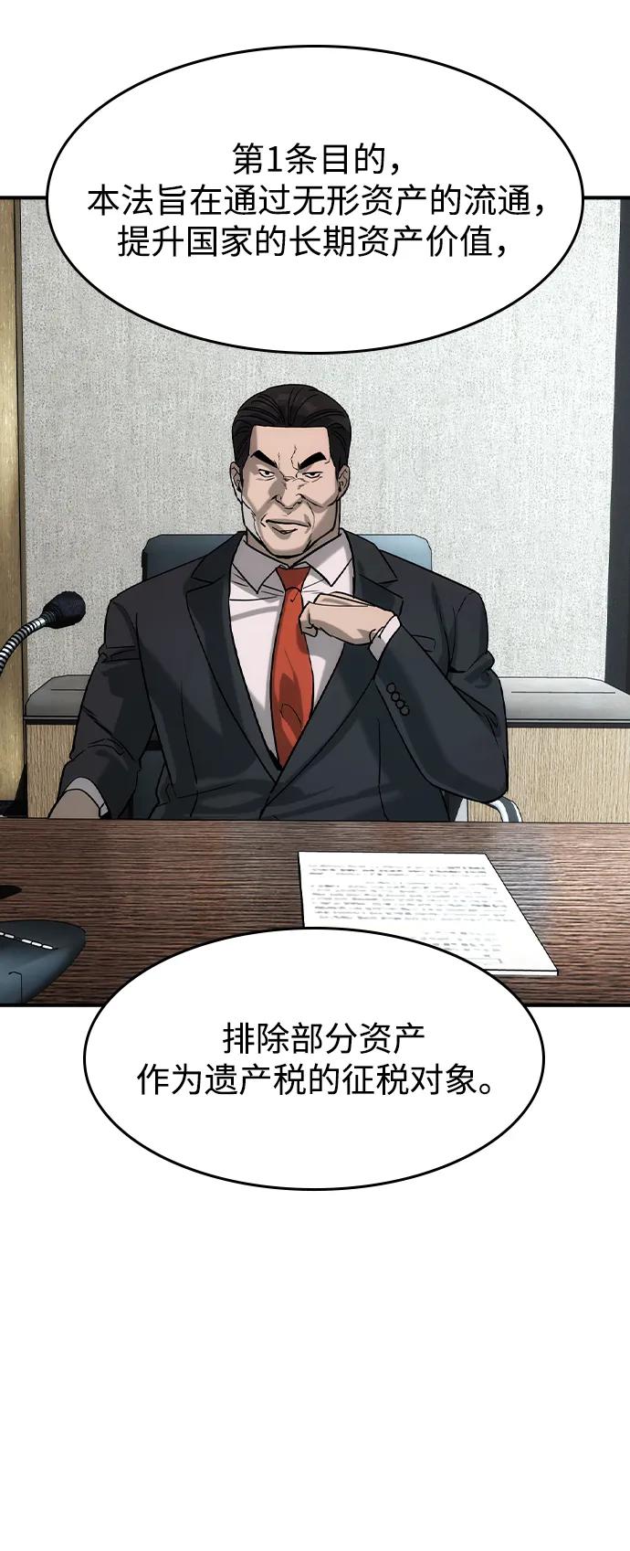 第35话14